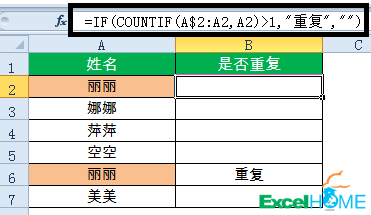 excel公式15個常用的Excel函數(shù)公式，拿來即用