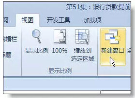 excel的使用技巧大全 36個(gè)絕對不能錯(cuò)過的excel使用技巧大全