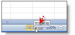 excel的使用技巧大全 36個(gè)絕對不能錯(cuò)過的excel使用技巧大全