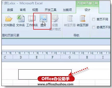 excel的使用技巧大全 36個(gè)絕對不能錯(cuò)過的excel使用技巧大全