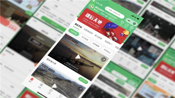 構建智慧校園課后服務體系 打造“放學后”優(yōu)選資源平臺