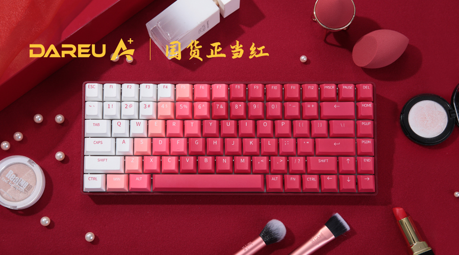 國貨正當(dāng)紅 | 達(dá)爾優(yōu)A84烈焰紅機(jī)械鍵盤魅惑來襲