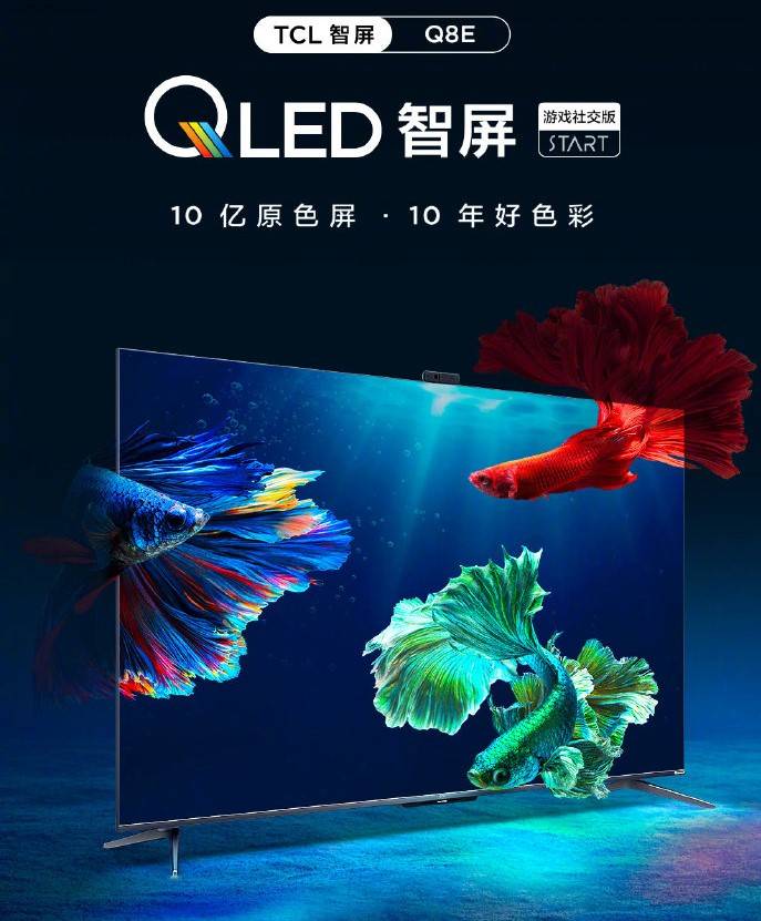 TCL Q8E怎么看電視直播，分享TCL免費(fèi)看電視直播教程