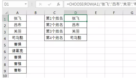choose函數 Choose函數攻略