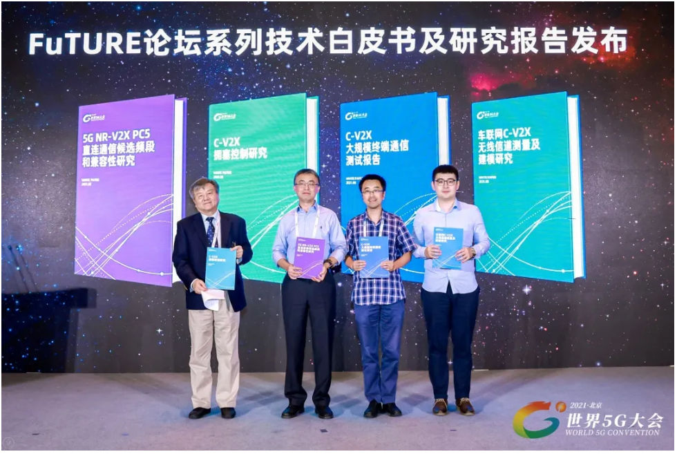 中國聯(lián)通發(fā)布《車聯(lián)網(wǎng) C-V2X 無線信道測量及建模研究》白皮書