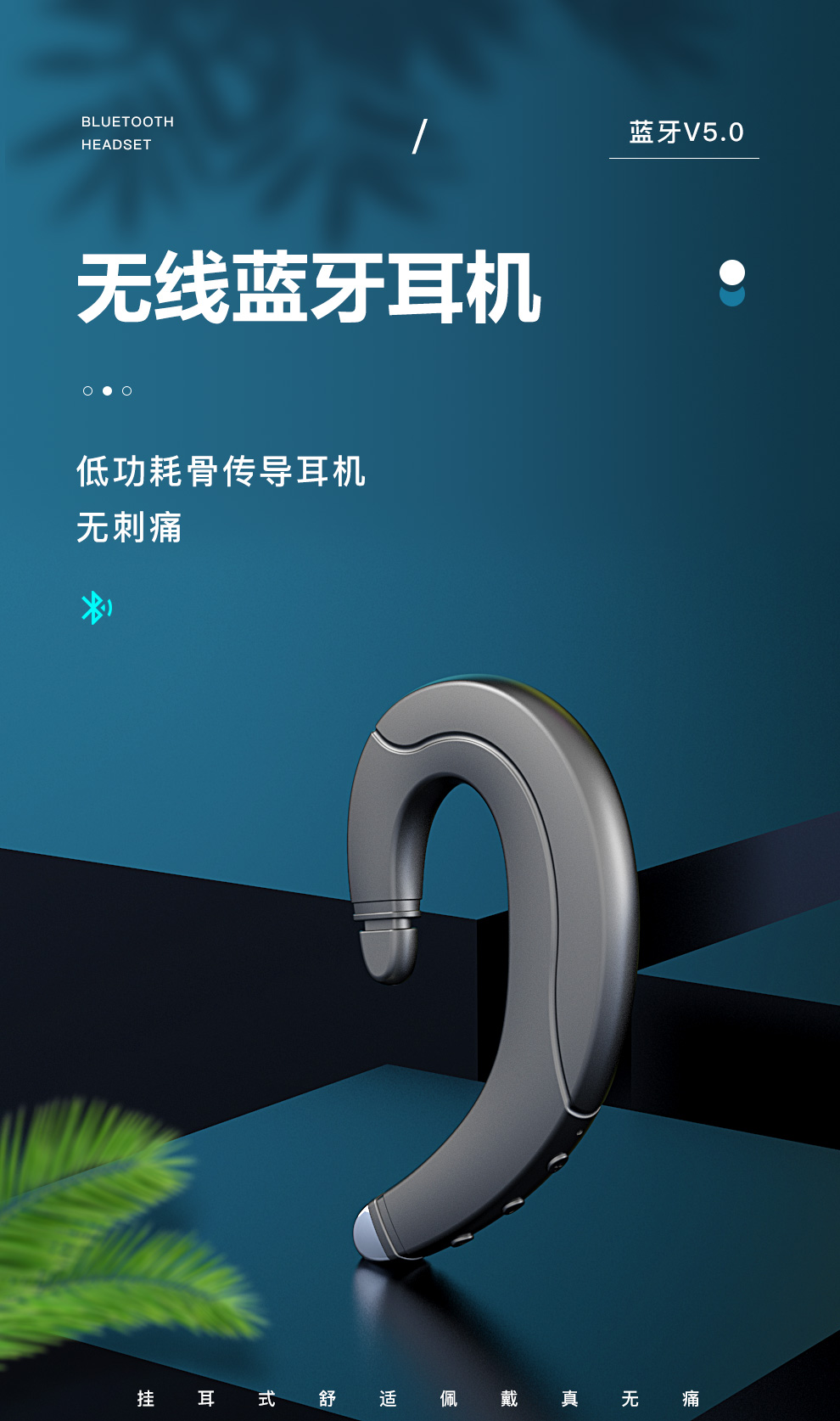 科技讓你更輕松！京東索致 F88真無線藍(lán)牙耳機(jī)給你帶來好心情