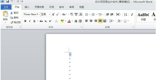 word添加目錄 word2010如何插入目錄