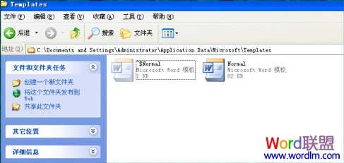 Word文檔打不開 Word2003文檔打不開怎么辦？1分鐘幫你解決！