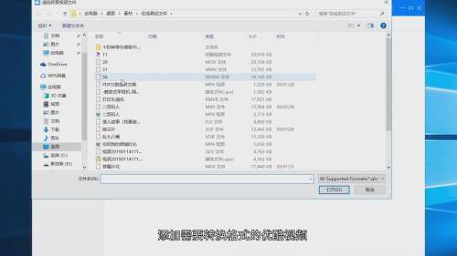 優(yōu)酷視頻怎么轉(zhuǎn)換成mp4格式 優(yōu)酷視頻格式轉(zhuǎn)碼方法