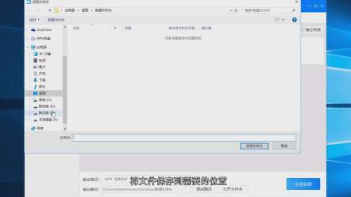優(yōu)酷視頻怎么轉(zhuǎn)換成mp4格式 優(yōu)酷視頻格式轉(zhuǎn)碼方法