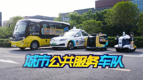 城市碳排放占比70%，蘑菇車(chē)聯(lián)城市智慧交通方案促進(jìn)碳中和