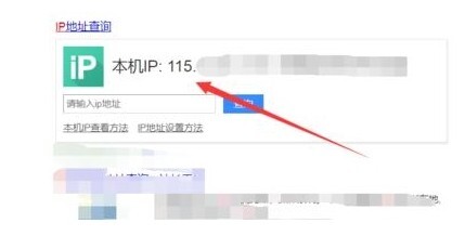 比特彗星端口阻塞如何解決 比特彗星黃燈解決方法