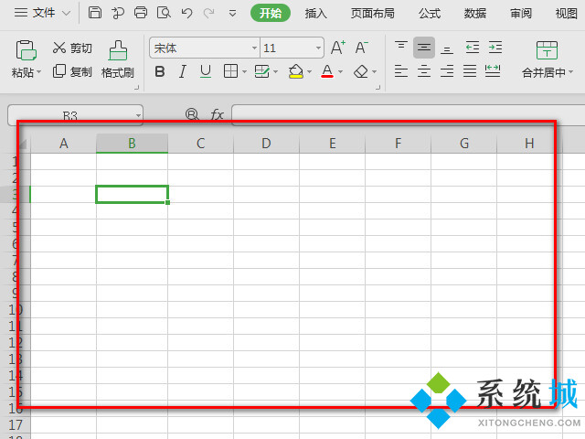 wps表格怎么調(diào)整表格大小 wps修改表格尺寸方法