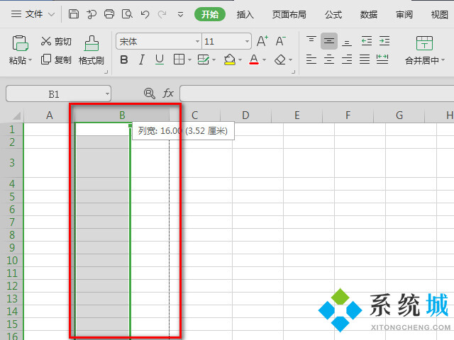 wps表格怎么調(diào)整表格大小 wps修改表格尺寸方法