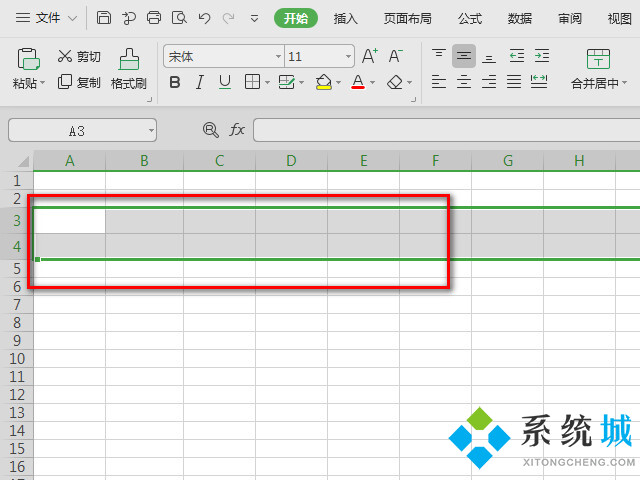 wps表格怎么調(diào)整表格大小 wps修改表格尺寸方法