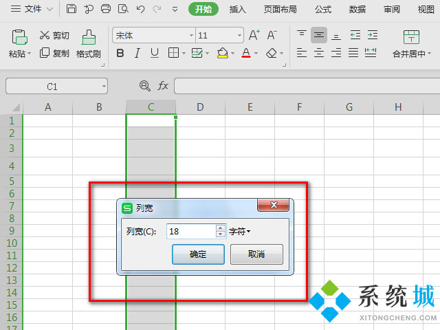 wps表格怎么調(diào)整表格大小 wps修改表格尺寸方法