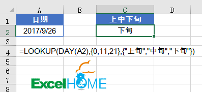 excel時間日期計算Excel中的日期時間計算，套路很全