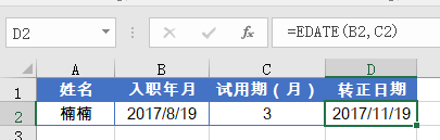 excel時間日期計算Excel中的日期時間計算，套路很全