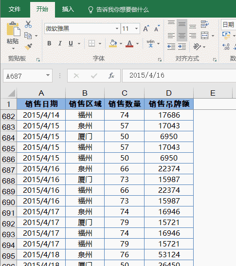 excel時間日期計算Excel中的日期時間計算，套路很全