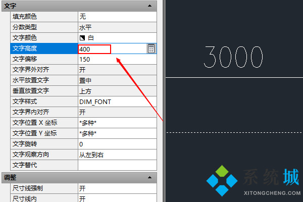 cad文字大小怎么調(diào)整 cad標(biāo)注文字尺寸修改方法