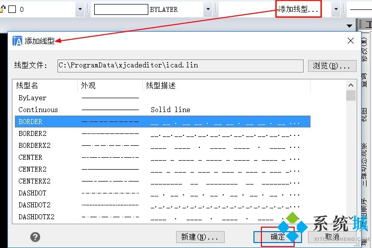 cad虛線怎么畫出來 cad虛線線型比例調(diào)整方法