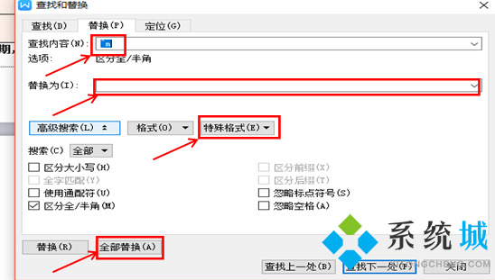 wps刪除空白頁怎么刪 wps刪除空白頁的方法