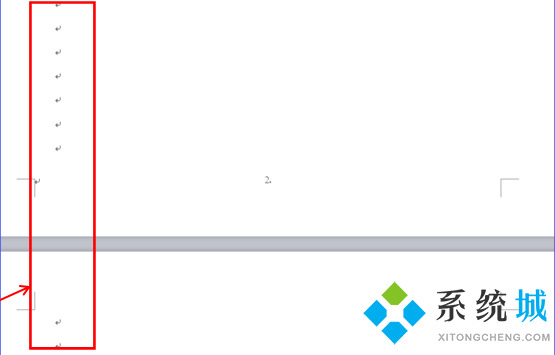 wps刪除空白頁怎么刪 wps刪除空白頁的方法