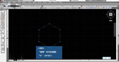 cad偏移命令怎么用 cad偏移命令快捷鍵使用方法