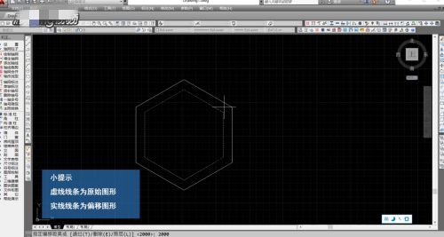 cad偏移命令怎么用 cad偏移命令快捷鍵使用方法
