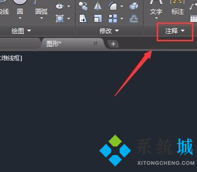 cad比例怎么調(diào) cad標(biāo)注比例修改方法