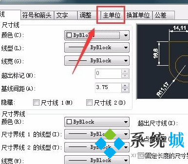 cad比例怎么調(diào) cad標(biāo)注比例修改方法