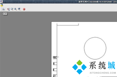 cad圖紙?jiān)趺创蛴?cad打印格式設(shè)置方法