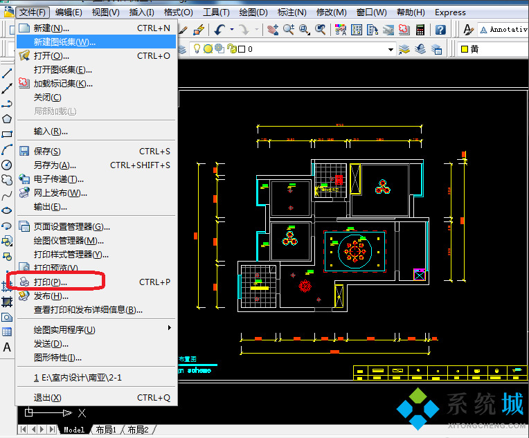 cad怎么保存成jpg圖片 cad入門(mén)教程