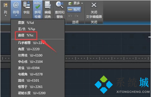 cad鋼筋符號怎么打 cad鋼筋符號輸入方法