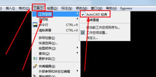 cad工具欄不見了怎么顯示出來 cad工具欄調出方法