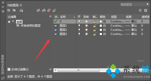 cad圖層怎么調(diào)出來 cad圖層設置方法