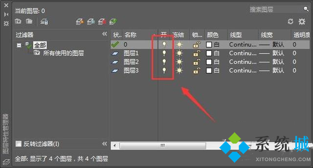 cad圖層怎么調(diào)出來 cad圖層設置方法