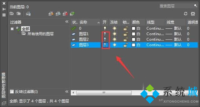 cad圖層怎么調(diào)出來 cad圖層設置方法