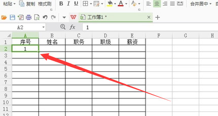wps表格序號(hào)怎么自動(dòng)生成 wps怎么自動(dòng)添加序號(hào)