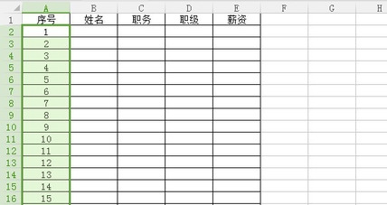 wps表格序號(hào)怎么自動(dòng)生成 wps怎么自動(dòng)添加序號(hào)