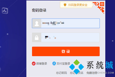電腦千牛怎么注銷賣家店鋪 千牛注銷賣家店鋪流程介紹
