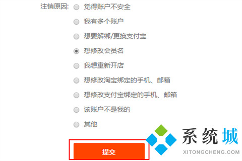 電腦千牛怎么注銷賣家店鋪 千牛注銷賣家店鋪流程介紹