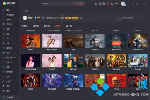 央視影音版權(quán)限制怎么回事