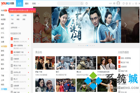 央視影音版權(quán)限制怎么回事