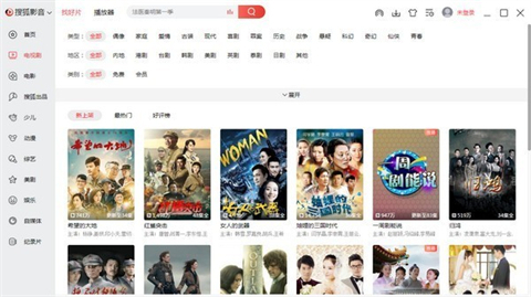 央視影音版權(quán)限制怎么回事
