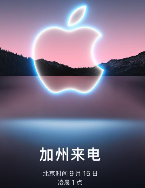 Mac 和 iPad 還得等等，蘋果下半年的發(fā)布會可能不止一場