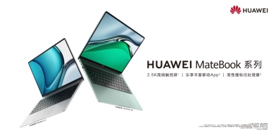華為應(yīng)用市場(chǎng)Windows版全新升級(jí)，手機(jī)App可在PC使用
