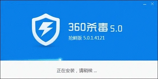 360殺毒有必要安裝嗎 360殺毒功能全面介紹說明