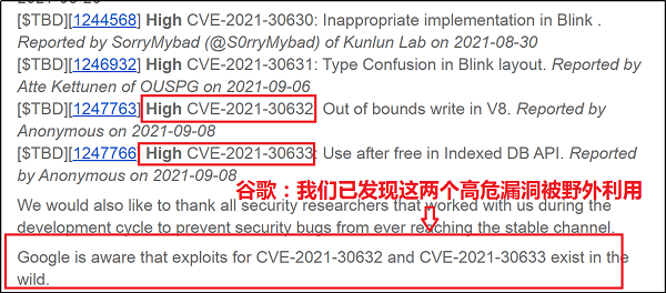 賽博昆侖洞見防御產(chǎn)品提前近半年精準(zhǔn)預(yù)測谷歌Chrome瀏覽器在野高危零日漏洞攻擊