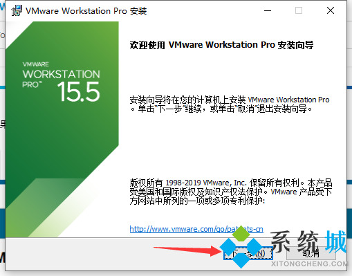 vmware怎么安裝 vmware虛擬機(jī)安裝教程